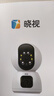曉視智能家居攝像機雙攝版監控器360度無(wú)死角帶夜視攝像頭家用全景嬰兒寵物監控手機遠程語(yǔ)音高清V800 曬單實(shí)拍圖