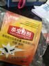 雷滅速蟑螂藥強力蟲(chóng)卵雙殺蟑餌劑滅除廚房小強呋蟲(chóng)胺5g*10包 曬單實(shí)拍圖
