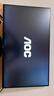 AOC 27英寸 120Hz IPS HDRMode HDMI 低藍光不閃 可壁掛 三邊微邊 超薄節能辦公電腦顯示器 27B35H 曬單實(shí)拍圖