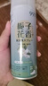 愛(ài)蘭歌娜鞋襪子除臭噴霧防臭殺菌神器銀離子腳臭去除味留香室內空氣清新劑 【體驗裝】梔子花香260ml*1瓶 曬單實(shí)拍圖