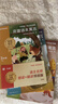 學(xué)而思 快樂(lè )讀書(shū)吧2026新版 樊登推薦 三年級下冊 中國古代寓言 伊索寓言 克雷洛夫寓言 【套裝4冊】26春·三年級下冊 贈閱讀手冊 曬單實(shí)拍圖