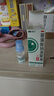 999玻璃酸鈉滴眼液10ml/盒 人工淚液不含防腐劑 德國原裝包裝進(jìn)口阻菌技術(shù) 美瞳直接滴 眼藥水疲勞眼干眼澀 曬單實(shí)拍圖