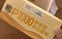信誼SINE崔玉濤團隊共研P1000益生菌粉6種雙歧桿菌0歲+寶寶嬰幼兒 20條*1盒 【送喂菌器*1個(gè)】 曬單實(shí)拍圖