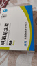 [雙燕牌] 甲潑尼龍片4mg*24片/盒 曬單實(shí)拍圖