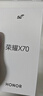 榮耀（HONOR） X70 5G全網(wǎng)通手機 12GB+256GB 月影白 *【贈云盤(pán)】 曬單實(shí)拍圖