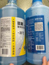 藍星汽車(chē)玻璃水防凍-40℃2L*2瓶裝冬季玻璃清洗劑雨刮精 曬單實(shí)拍圖