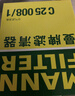 曼牌濾清器（MANNFILTER）空氣濾清器空氣濾芯C25008/1 C25047航海家金牛座蒙迪歐銳界MKX 曬單實(shí)拍圖