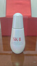 SK-II光子小燈泡美白祛斑淡斑精華液75ml化妝品sk2護膚品套裝生日禮物 曬單實(shí)拍圖