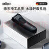博朗（BRAUN）【便攜出游】經(jīng)典3系電動(dòng)剃須刀刀頭往復式刮胡刀送老公男朋友 男 曬單實(shí)拍圖
