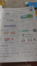 當當【科目自選】2026春五星小學(xué)學(xué)霸一二年級三年級四4五5六上下冊語(yǔ)文數學(xué)英語(yǔ)人教版北師大江蘇版練習冊學(xué)霸提優(yōu)大試卷課時(shí)作業(yè)本同步訓練經(jīng)綸 一年級下冊【26春提前預備】 數學(xué)-北師版 曬單實(shí)拍圖