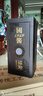 銳君【書(shū)本盒包裝】銳君國醬1949珍藏30醬香型酒53度 500ml*6瓶正品 53度 500mL 12瓶 【兩箱更劃算】 曬單實(shí)拍圖
