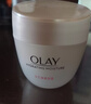 玉蘭油（OLAY）水潤滋養面霜50g煥白亮白女士護膚品保濕面霜生日禮物送女生 曬單實(shí)拍圖