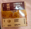 官棧 養膚羹即食花膠羹 燕窩粥 孕產(chǎn)婦滋補營(yíng)養品 早餐速食代餐下午茶 【滋補禮盒】即食甜品花膠羹3口味 150g*8碗 曬單實(shí)拍圖