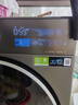 小天鵝（LittleSwan）小烏梅3.0高奢版 滾筒洗衣機全自動(dòng) 12KG純平大容量 TG12VE40PRO 以舊換新 國家補貼 京東自營(yíng) 曬單實(shí)拍圖
