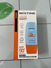 Mistine蜜絲婷小黃帽防曬霜隔離身體面部高倍防曬防紫外線(xiàn)學(xué)生軍訓防曬C 【斷貨王】小黃帽40ml 曬單實(shí)拍圖