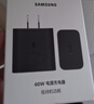 三星Samsung 60W 原裝充電器 智能兼容 適用S26/S26+/S26 Ultra 加速充電 充電頭 黑色 曬單實(shí)拍圖