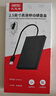 優(yōu)越者移動(dòng)硬盤(pán)盒2.5英寸USB3.0高速機械ssd固態(tài)硬盤(pán)盒SATA串口通用筆記本電腦外接硬盤(pán)讀取盒殼 曬單實(shí)拍圖