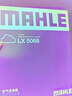 馬勒（MAHLE）空氣濾芯濾清器LX5068(XC60/S90 17年-/S60/V60 2.0T 19年- 曬單實(shí)拍圖