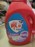 雕牌 除菌馨香洗衣液 薰衣草香 2.5kg*2瓶 除菌率99%(新老包裝隨機發(fā) 曬單實(shí)拍圖