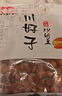 川好子蠶豆2斤原味 炒胡豆蘭花豆零食堅果炒貨非油炸小吃休閑零食 曬單實(shí)拍圖