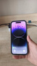 iPhone 14 ProMax【24期免息】蘋(píng)果14promax 國行5G蘋(píng)果 二手手機 暗夜紫色 【85%用戶(hù)選擇】 【95新】256G【3期免息】 三年老店+五星店鋪+三年質(zhì)保 曬單實(shí)拍圖
