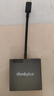 ThinkPad聯(lián)想 Type-C轉HDMI轉換器VGA轉接頭 分線(xiàn)器 4K投屏蘋(píng)果華為USB-C擴展塢 3-in-1 曬單實(shí)拍圖