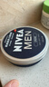 妮維雅（NIVEA）男士潤膚霜150ml 清爽不油膩干皮保濕面霜護膚品送男友禮物 曬單實(shí)拍圖
