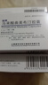 [安特]馬來(lái)酸曲美布汀膠囊 0.1g*24粒 5盒裝 曬單實(shí)拍圖