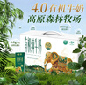 乍甸高原4.0g有機純牛奶200g*15盒牛奶禮盒整箱高鈣兒童早餐奶1月新貨 曬單實(shí)拍圖