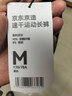 京東京造速干舒彈春季男士褲子跑步長(cháng)褲健身運動(dòng)褲直筒衛褲休閑褲 黑色M 曬單實(shí)拍圖