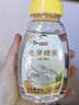 芙滋趣玉米糖漿烘焙專(zhuān)用透明麥芽糖漿家用烘焙糖葫蘆玉米糖漿水飴糖稀 麥芽糖漿【250·g】 曬單實(shí)拍圖
