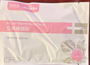 海氏海諾艾草暖頸貼12片自發(fā)熱頸椎熱敷貼肩頸專(zhuān)用脖子保暖護頸暖頸帶 曬單實(shí)拍圖
