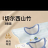 貝肽斯嬰兒口水巾寶寶圍嘴導濕速干純棉a類(lèi)兒童防水圍兜山竹3條 28*26cm 曬單實(shí)拍圖
