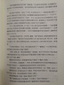 哈利波特精裝版典藏版 全套7冊完整無(wú)刪減 語(yǔ)文教材推薦 書(shū)目 課外閱讀 童書(shū)  哈利波特全套正版 京東自營(yíng) 人民文學(xué)出版社  一升二銜接 小升初銜接  曬單實(shí)拍圖