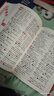 現代漢語(yǔ)詞典 正版新編中小學(xué)生工具書(shū)初中高中新華字典古代漢語(yǔ)多功能拼音字詞例句詞匯近反義詞百科辭書(shū) 曬單實(shí)拍圖