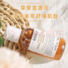 科顏氏（Kiehl's）金盞花爽膚水75ml*2補水控油舒緩護膚品【臨期清倉】 曬單實(shí)拍圖