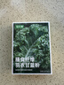 輕元素 羽衣甘藍粉3.5g*10條高膳食纖維果蔬粉羽衣甘藍奇亞籽京東自營(yíng) 曬單實(shí)拍圖