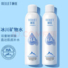 頤蓮（RELLET） 張凌赫代言玻尿酸補水噴霧300ml*2瓶 爽膚水補水保濕M 曬單實(shí)拍圖