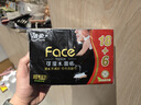 潔柔黑Face手帕紙加厚4層6片24包可濕水面紙面巾紙便攜餐巾紙擦手紙 4層 6張*24包 曬單實(shí)拍圖