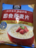 桂格（QUAKER）即食燕麥片1478克 營(yíng)養早餐 膳食纖維 零添加白砂糖 曬單實(shí)拍圖