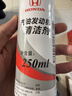 本田原廠(chǎng)燃油寶汽油發(fā)動(dòng)機清潔劑適用東風(fēng)本田系思域雅閣CRV冠道 東本兩瓶（舊版） 曬單實(shí)拍圖
