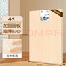 名遇4K畫(huà)板美術(shù)生專(zhuān)用木質(zhì)實(shí)心素描畫(huà)板學(xué)生藝考練習寫(xiě)生水彩顏料畫(huà)畫(huà)板戶(hù)外出游便攜繪畫(huà)開(kāi)學(xué)季必備 曬單實(shí)拍圖
