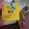 朋禾甜杏仁兒童面霜嬰兒專(zhuān)用潤膚霜秋冬季滋潤補水小蜜蜂寶寶保濕霜 【2瓶更劃算】甜杏仁面霜50g*2瓶 曬單實(shí)拍圖