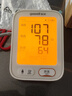 魚(yú)躍（yuwell）電子血壓計醫用級高精準血壓測量?jì)x老人家用上臂式測量血壓儀器 【語(yǔ)音+充電+前次對比+360臂帶】YE680AR 曬單實(shí)拍圖