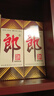 郎酒 郎牌郎酒 醬香型白酒 53度 500mL*1瓶 單瓶裝 （年份包裝隨機） 曬單實(shí)拍圖