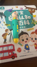 寶寶巴士點(diǎn)讀筆jojo點(diǎn)讀繪本1-3歲寶貝赳赳早教有聲書(shū)點(diǎn)讀書(shū)1-3歲點(diǎn)讀筆幼兒?jiǎn)⒚晒适聲?shū)漢英雙語(yǔ)啟蒙故事機兒童益智玩具寶寶啟蒙認知大百科幼兒早教機生日禮物黑色星期五 1-4歲【啟蒙認知_基礎升級版】 曬單實(shí)拍圖
