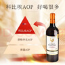 CANIS FAMILIARIS布多格 法國原瓶進(jìn)口紅酒 古堡干紅葡萄酒 節日送禮品禮盒2支裝 曬單實(shí)拍圖