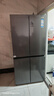 海爾（Haier）冰箱出品539升四開(kāi)門(mén)十字對開(kāi)門(mén)雙開(kāi)560大容量風(fēng)冷無(wú)霜一級能效雙變頻家用冰箱干濕分儲Leader系列 阻氧干濕分儲+黑金凈化+一級雙變頻 曬單實(shí)拍圖