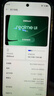 realme真我Neo8 OPPO 第五代驍龍8 165Hz三星高刷屏 5000萬(wàn)潛望長(cháng)焦 智能AI游戲手機12+256白 國家補貼 曬單實(shí)拍圖