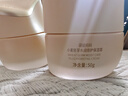 袋鼠媽媽準孕婦專(zhuān)用護膚品小麥面霜補水保濕滋潤準孕期保濕滋潤面霜50g*2 曬單實(shí)拍圖